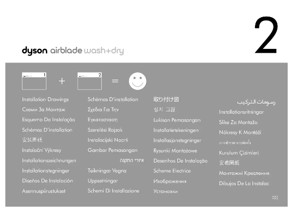 Dyson Airblade wash+dry Installation Guide