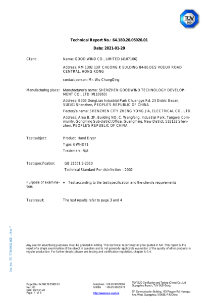 Pebble + TUV disinfection