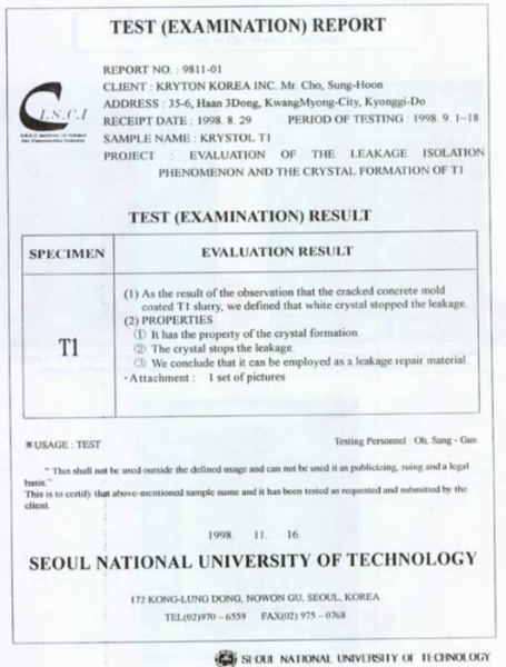 Independent sustainability assessment