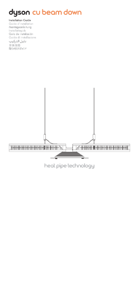 Dyson Cu-Beam Down Light - Operation Manual