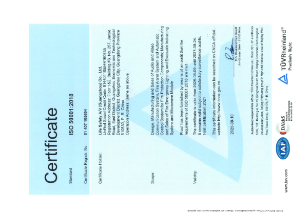 Honeywell Building Automation ISO 50001:2018