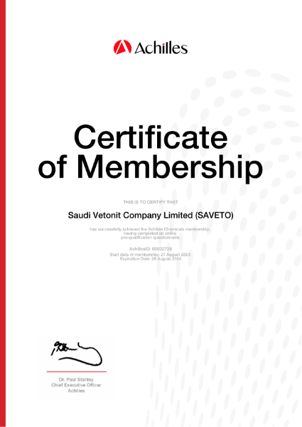 Achilles Certificate of Membership