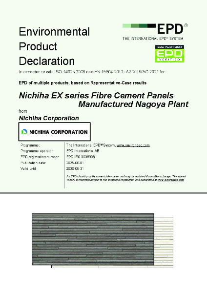 EPD Nichiha EX Series coded AX, CX, JX (Nagoya) valid to 31 05 2030
