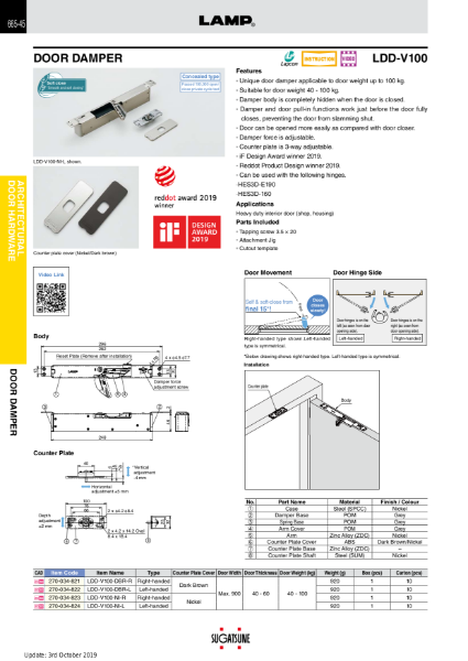 LDD-V100 Catalogue Page