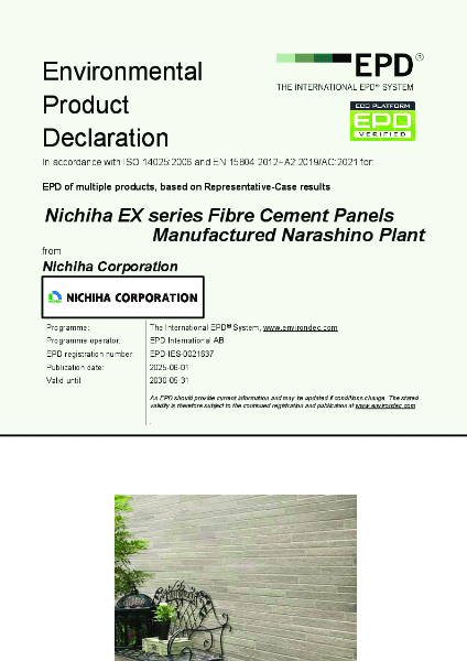 EPD Nichiha EX Series coded NX, RX (Narashino) valid to 31 05 2030