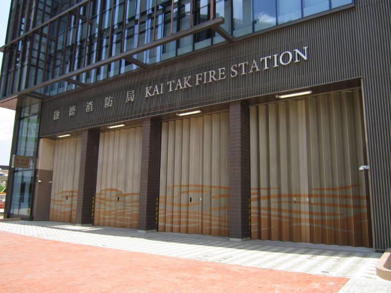 Superior Folding Shutters, Hong Kong Fire Stations