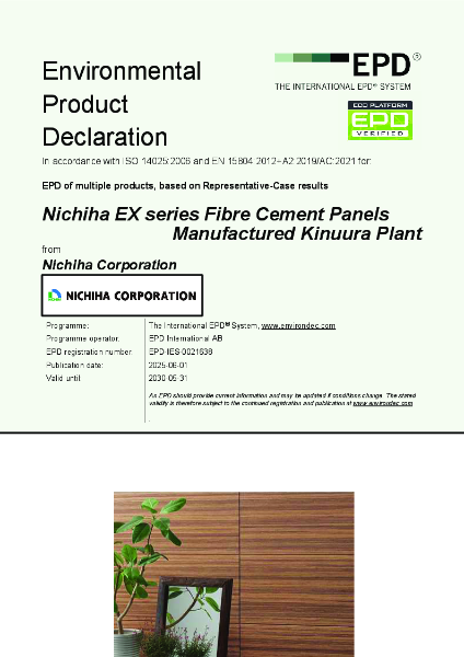 EPD Nichiha EX Series coded DX, EX (Kinuura) valid to 31 05 2030