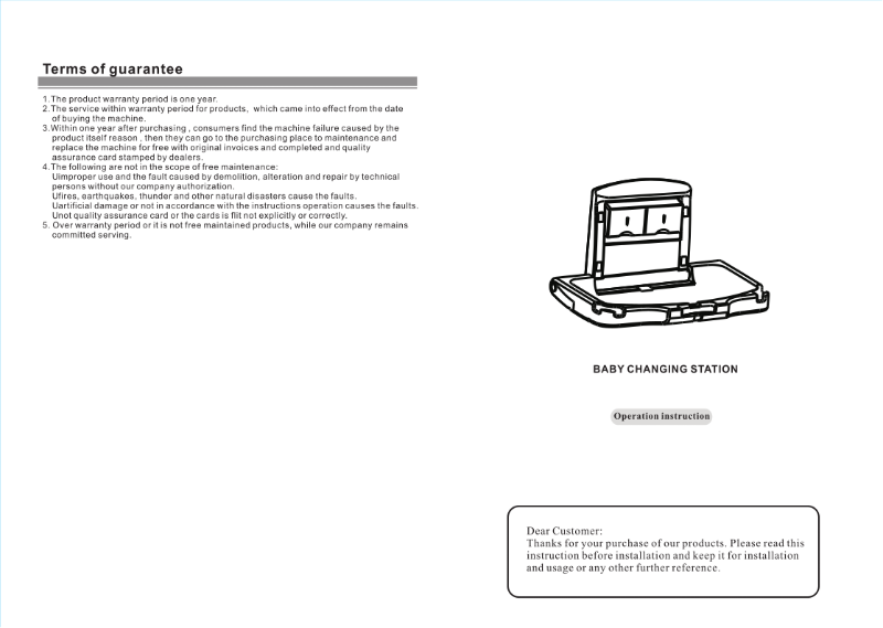 Horizontal Wall Mounted Baby Changing Table Leaflet (WR-J8001)