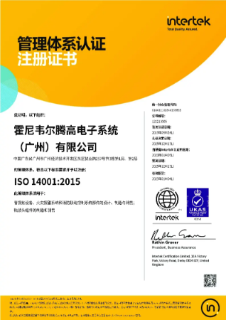 Honeywell Building Automation ISO 14001:2015