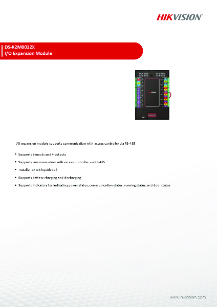 DS-K2M0012X - Product Data Sheet