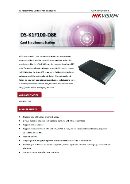 DS-K1F100-D8E - Product Data Sheet