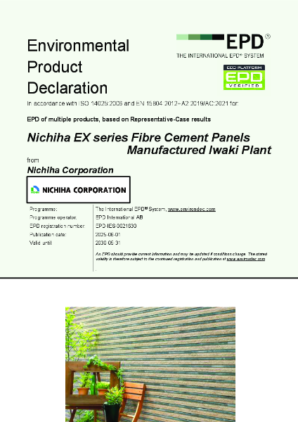 EPD Nichiha EX Series coded BX, PX (Iwaki) valid to 31 05 2030