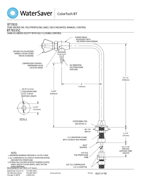 BT7833 Drawing