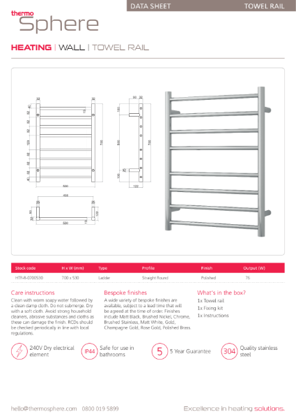 Electric Towel Rails - ThermoSphere