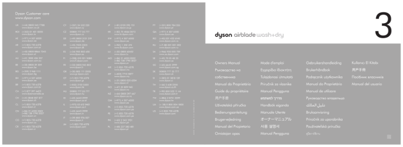 Owners manual - Dyson Airblade Wash + Dry