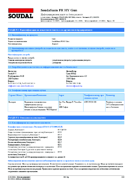Soudafoam FR HY Gun Safety Data Sheet