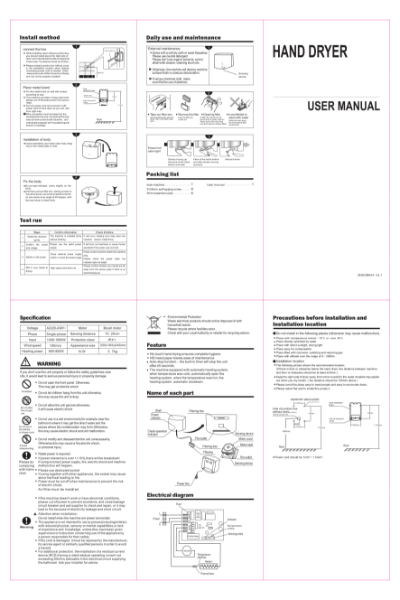 Crocodillo Blade User Manual