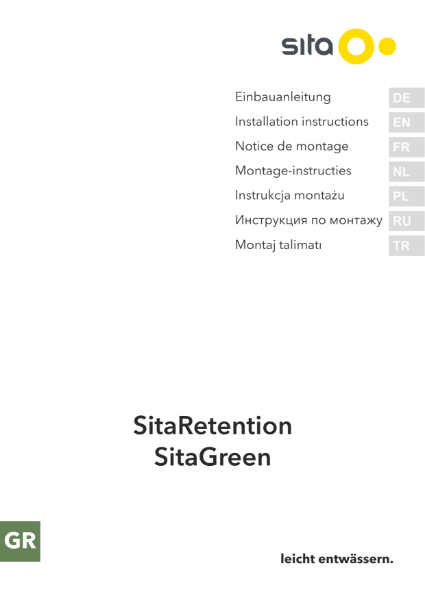 SitaRetention Refurbishment Outlets - Installation Instructions