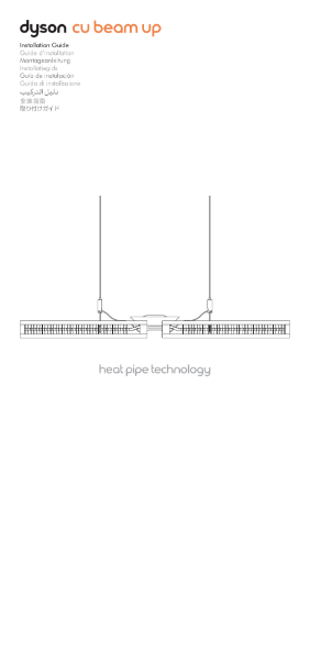 Dyson Cu-Beam Up Light - Operating Manual