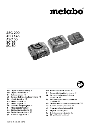 Instruction for use ASC SC