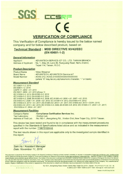 European Technical Approvals